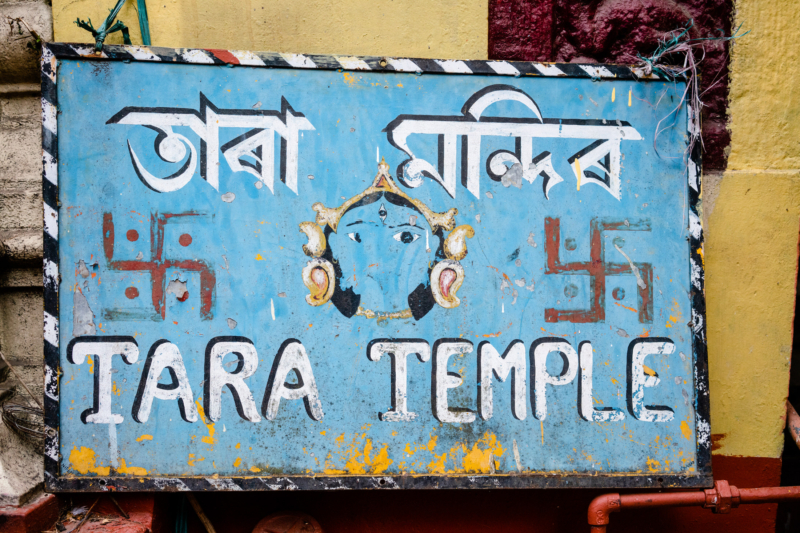 Guwahati, Assam,India 7 Guwahati, Assam,India 7